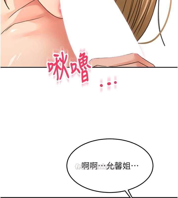 頂加套房的春天，第61話-母女間的交鋒，第 60 页