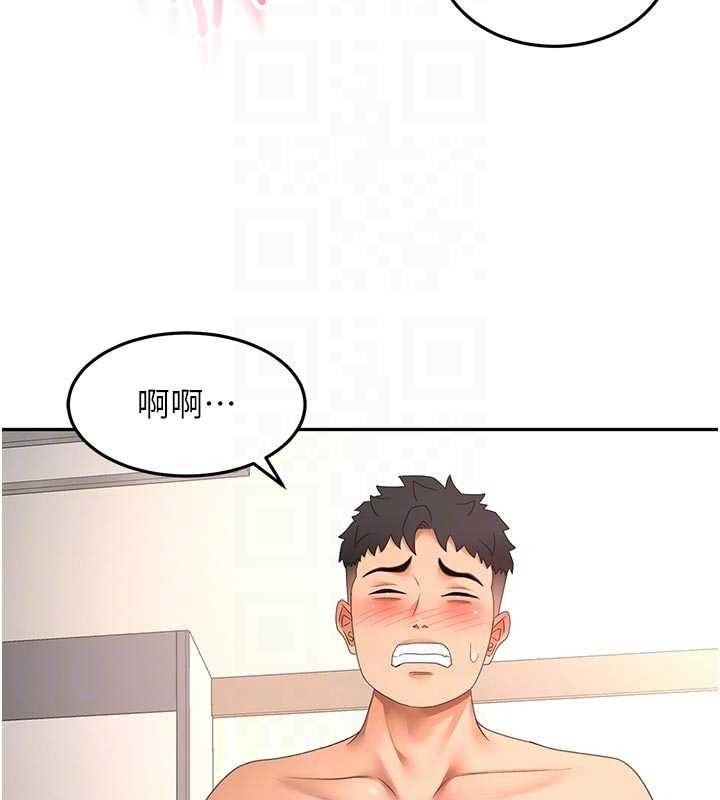 頂加套房的春天，第61話-母女間的交鋒，第 64 页