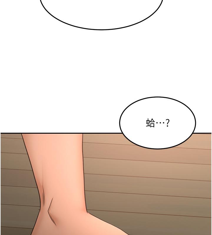 頂加套房的春天，第62話-女兒，體力活交給媽媽，第 52 页