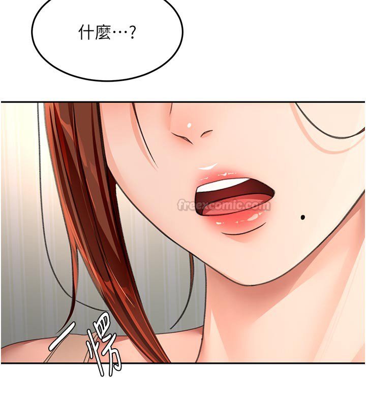 頂加套房的春天，第62話-女兒，體力活交給媽媽，第 15 页