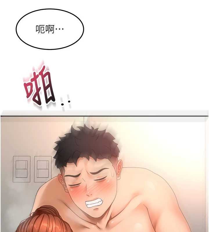 頂加套房的春天，第63話-成功收服洩慾道具，第 12 页