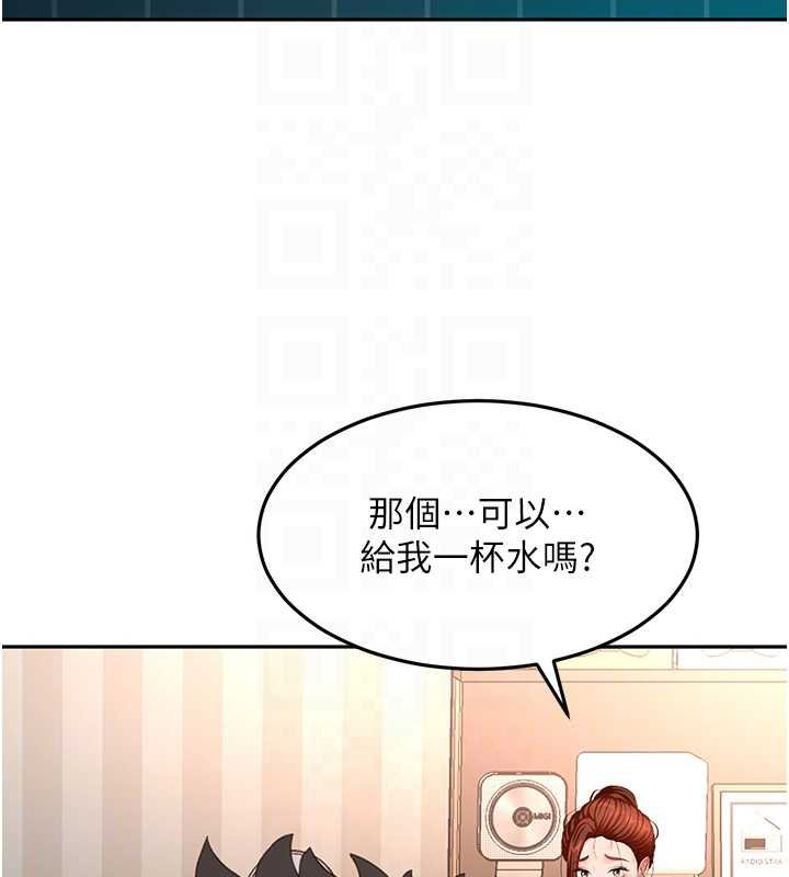 頂加套房的春天，第63話-成功收服洩慾道具，第 77 页
