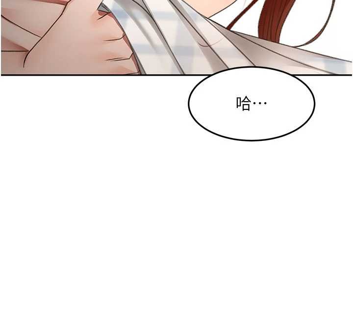 頂加套房的春天，第63話-成功收服洩慾道具，第 60 页