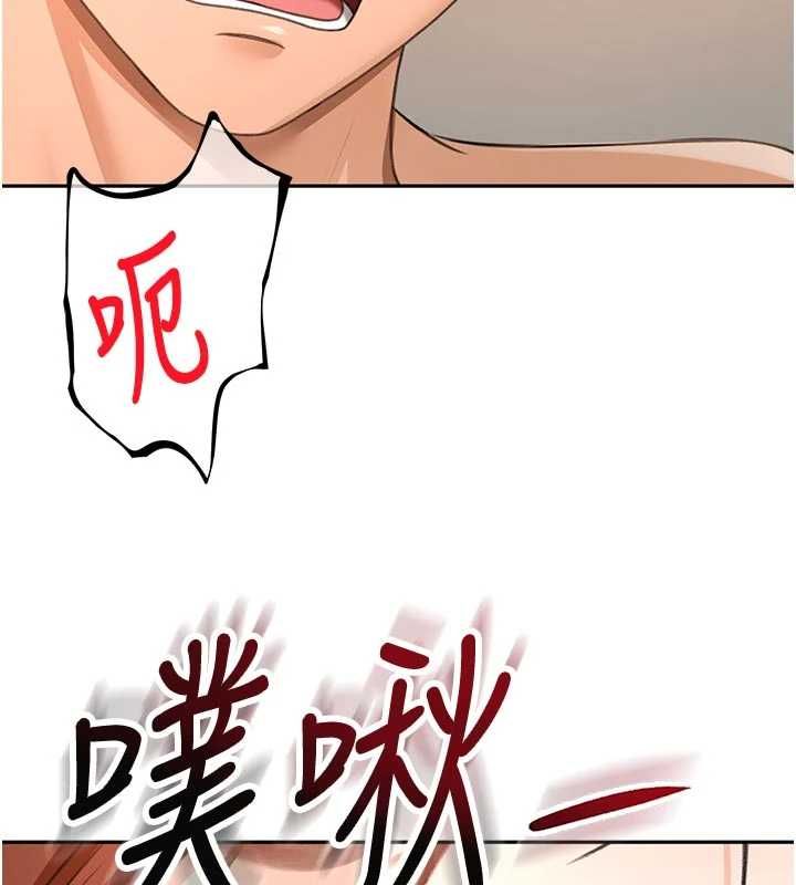 頂加套房的春天，第64話-拼命不讓女兒下海的媽媽，第 5 页