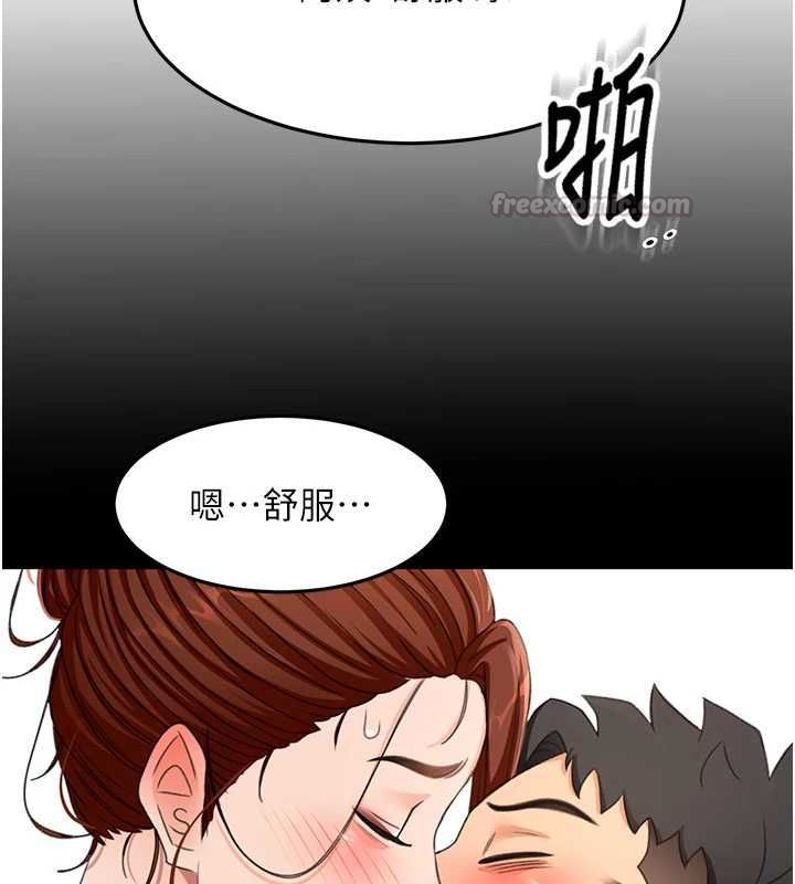 頂加套房的春天，第65話-任務要失敗了嗎?!，第 70 页