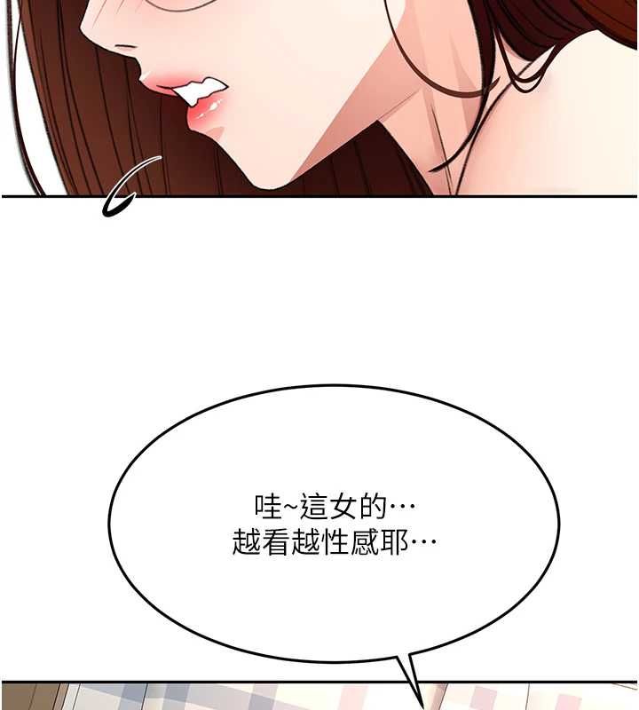 頂加套房的春天，第65話-任務要失敗了嗎?!，第 39 页