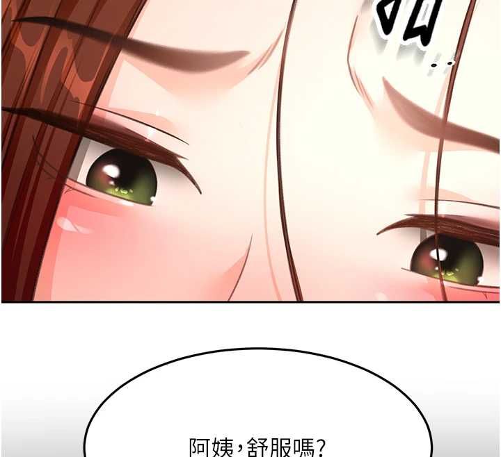 頂加套房的春天，第65話-任務要失敗了嗎?!，第 69 页