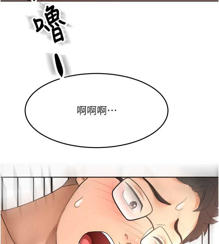 頂加套房的春天，第65話-任務要失敗了嗎?!，第 121 页