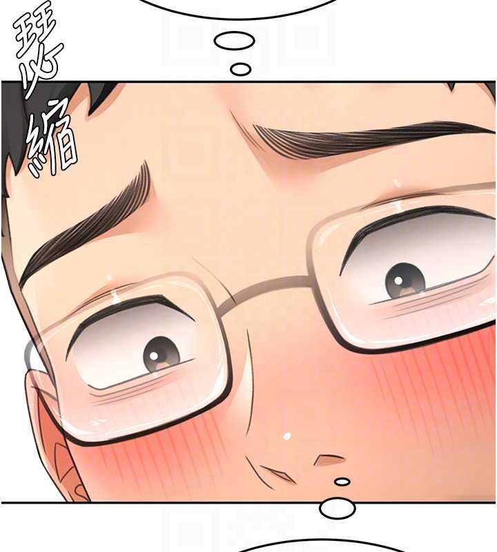頂加套房的春天，第65話-任務要失敗了嗎?!，第 109 页