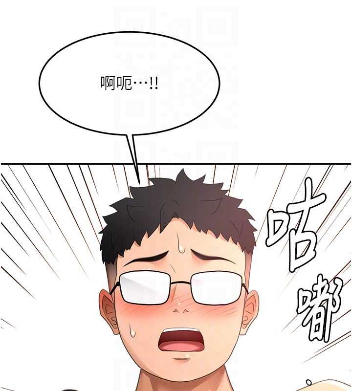 頂加套房的春天，第65話-任務要失敗了嗎?!，第 117 页