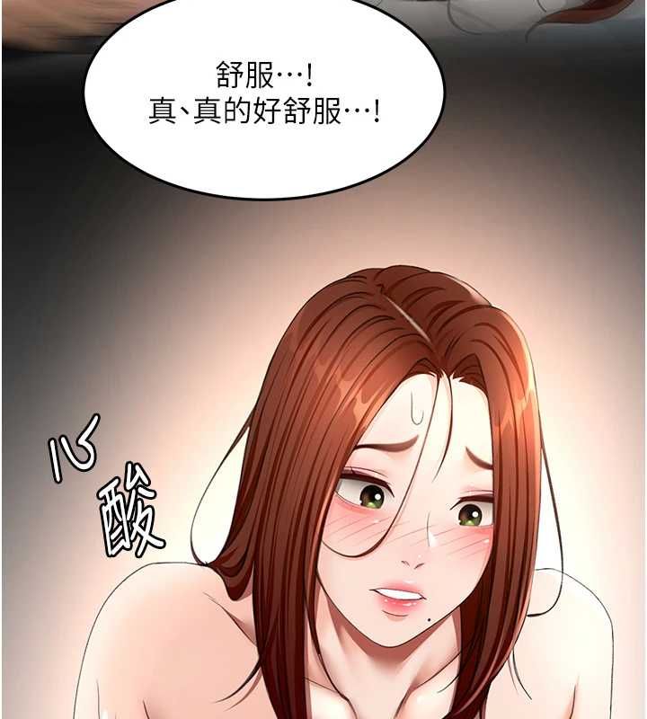 頂加套房的春天，第65話-任務要失敗了嗎?!，第 82 页