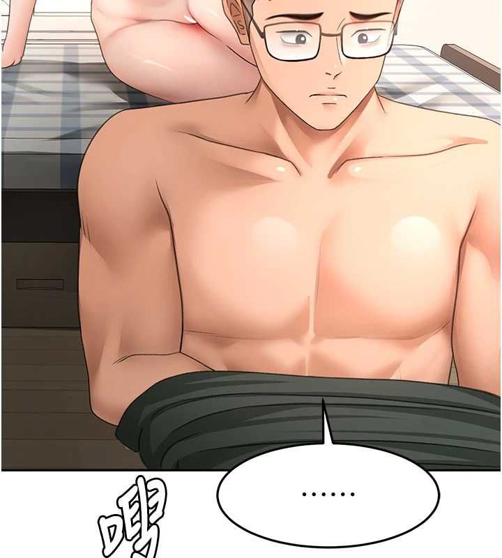 頂加套房的春天，第65話-任務要失敗了嗎?!，第 130 页