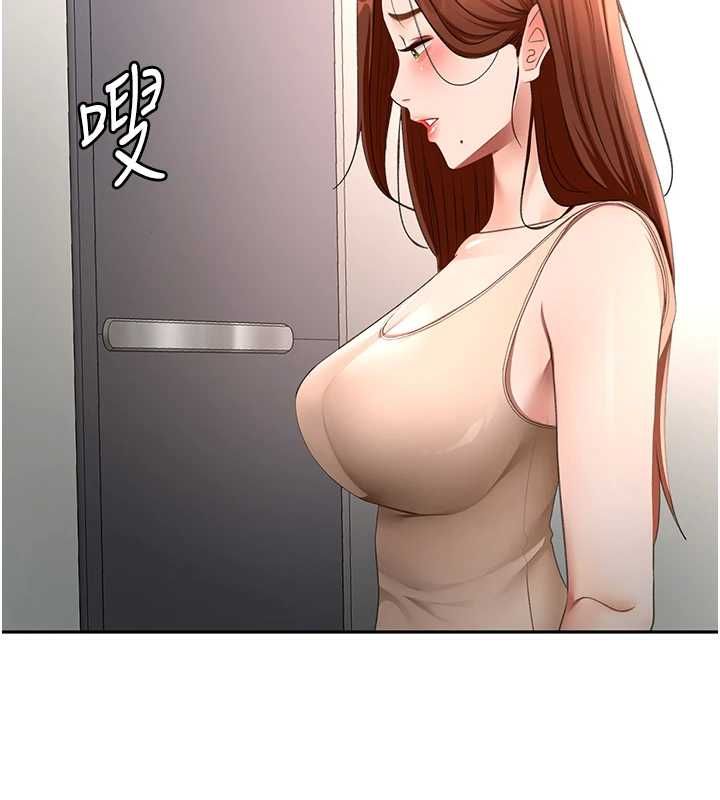 頂加套房的春天，第65話-任務要失敗了嗎?!，第 134 页