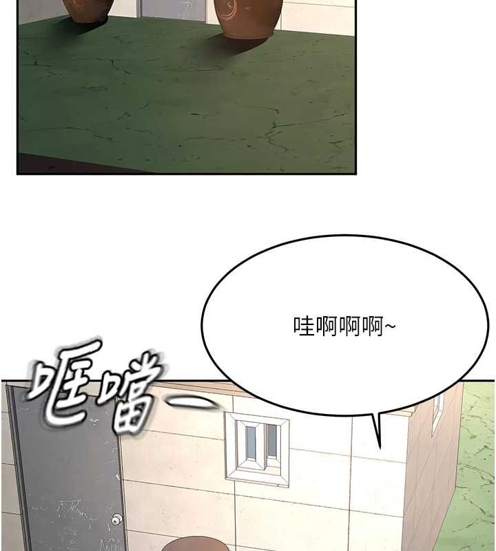 頂加套房的春天，第66話-有錢人的社交聚會，第 40 页