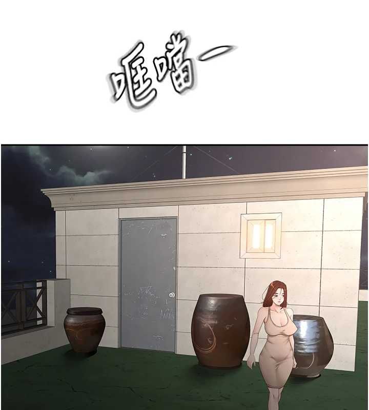 頂加套房的春天，第66話-有錢人的社交聚會，第 22 页