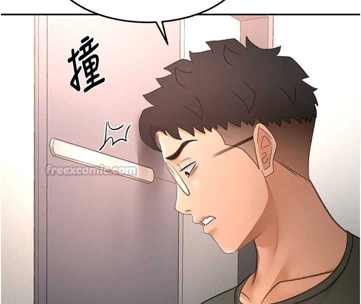 頂加套房的春天，第66話-有錢人的社交聚會，第 15 页