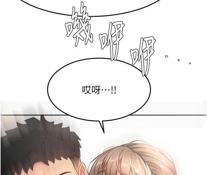 頂加套房的春天，第67話-老師的行為藝術展示，第 44 页