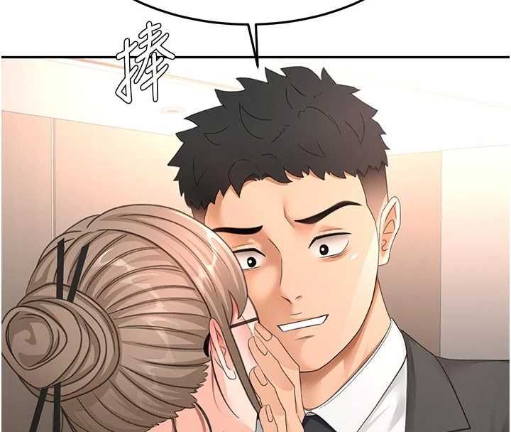 頂加套房的春天，第67話-老師的行為藝術展示，第 52 页