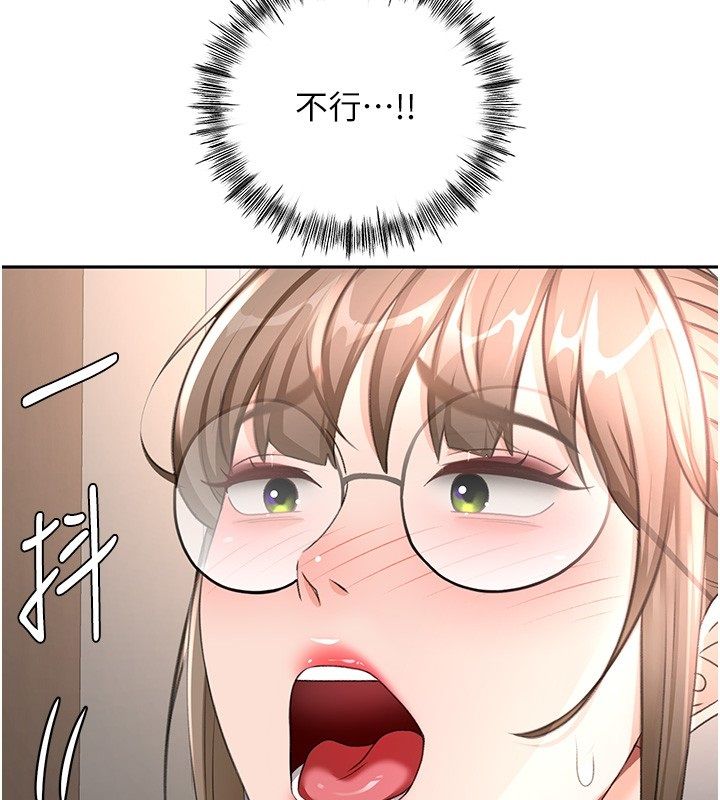頂加套房的春天，第68話-下流男人的意淫對象，第 11 页