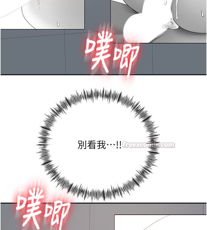 頂加套房的春天，第68話-下流男人的意淫對象，第 15 页