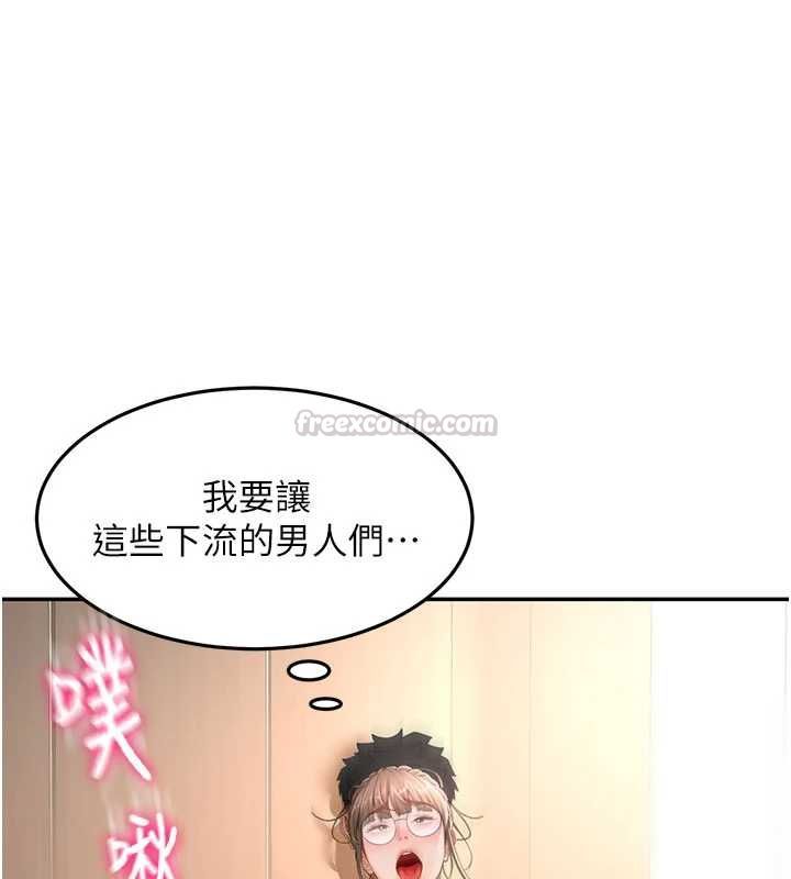 頂加套房的春天，第69話-連黑人都能滿足的慾姐，第 15 页