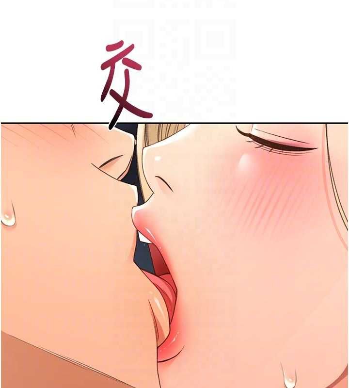頂加套房的春天，第70話-模特兒圈的內幕，第 106 页