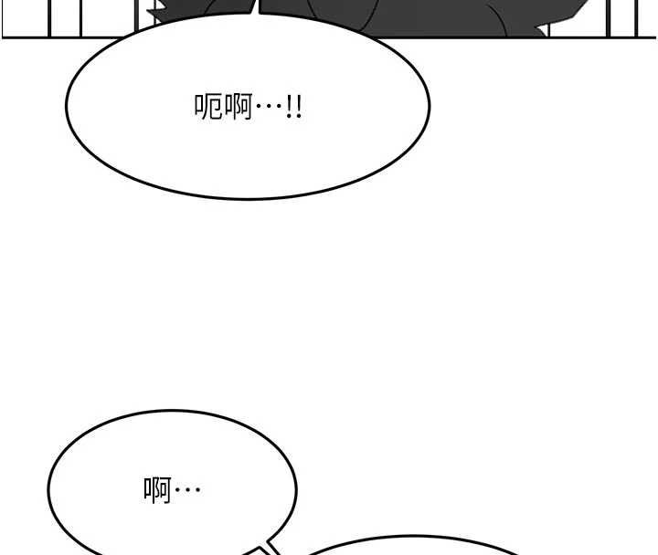 頂加套房的春天，第70話-模特兒圈的內幕，第 8 页