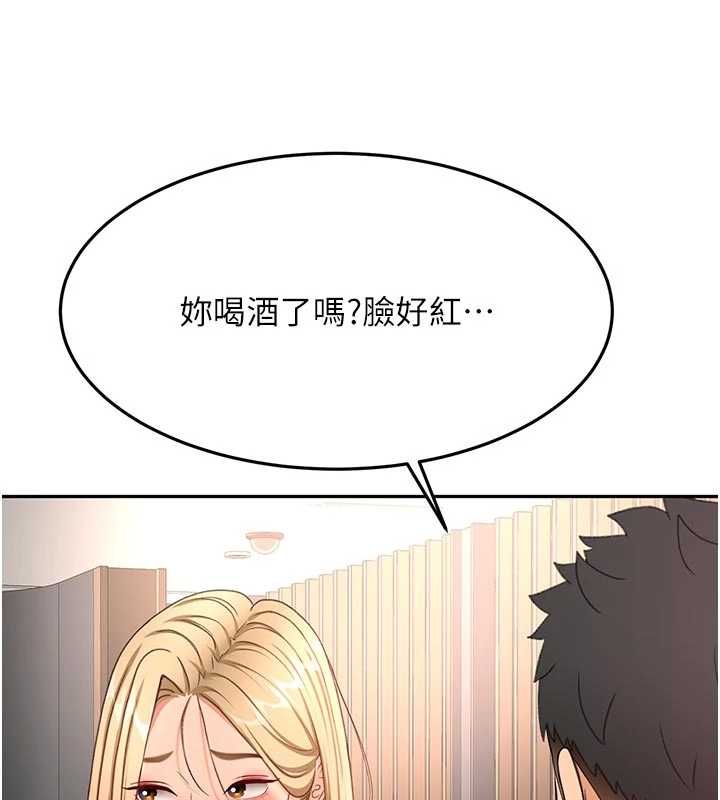 頂加套房的春天，第70話-模特兒圈的內幕，第 22 页