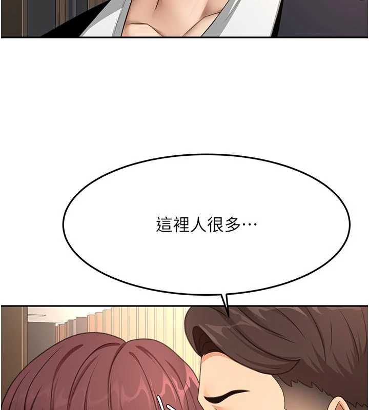 頂加套房的春天，第70話-模特兒圈的內幕，第 64 页