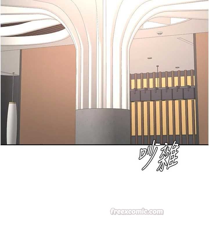 頂加套房的春天，第70話-模特兒圈的內幕，第 15 页