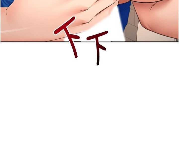 頂加套房的春天，第71話-每個男人的意淫對象，第 60 页