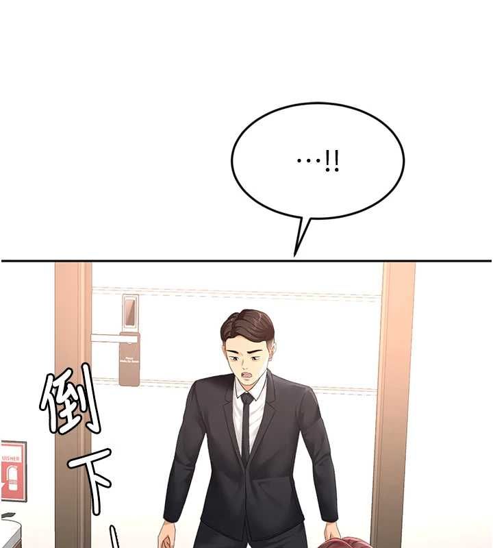 頂加套房的春天，第73話-英雄救美反被陷害，第 34 页