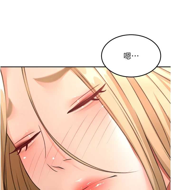 頂加套房的春天，第73話-英雄救美反被陷害，第 84 页
