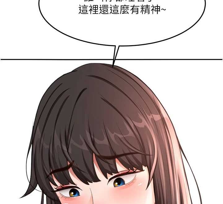 頂加套房的春天，第74話-這回合以智力取勝，第 106 页
