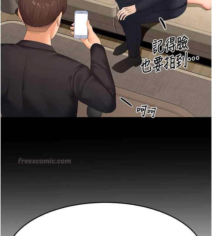 頂加套房的春天，第74話-這回合以智力取勝，第 60 页