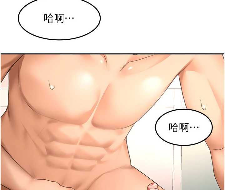 頂加套房的春天，第75話-被阿姨發現了嗎?!，第 95 页