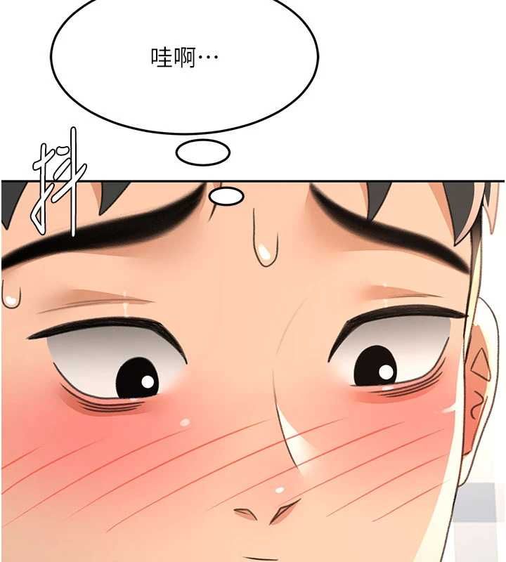 頂加套房的春天，第75話-被阿姨發現了嗎?!，第 8 页