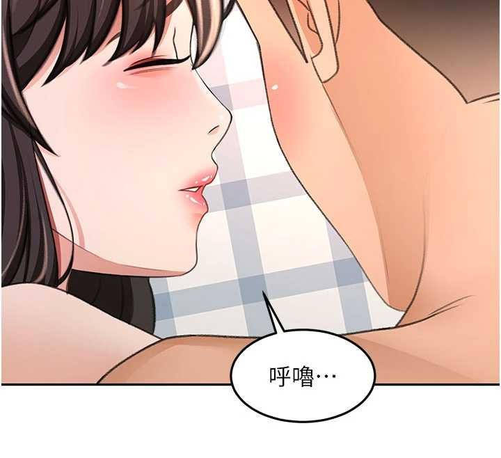 頂加套房的春天，第75話-被阿姨發現了嗎?!，第 64 页