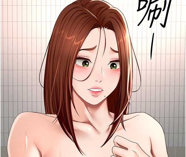 頂加套房的春天，第76話-只要拒絕就結束的關係，第 34 页