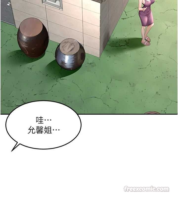 頂加套房的春天，第76話-只要拒絕就結束的關係，第 60 页