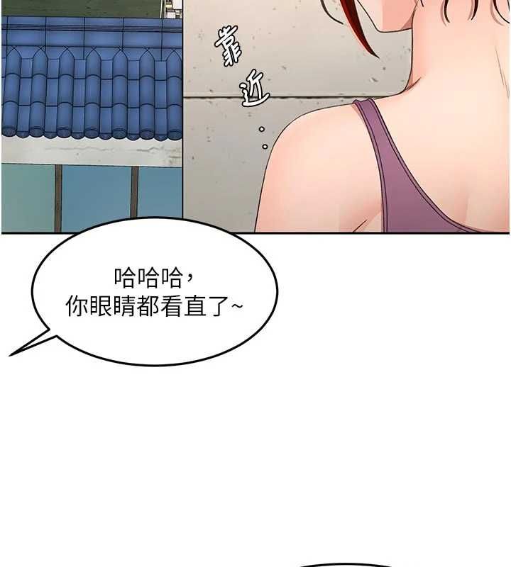 頂加套房的春天，第76話-只要拒絕就結束的關係，第 64 页