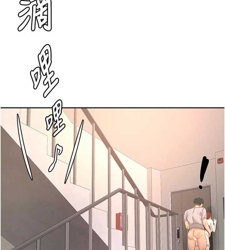 頂加套房的春天，第77話-樓梯間的激情，第 125 页
