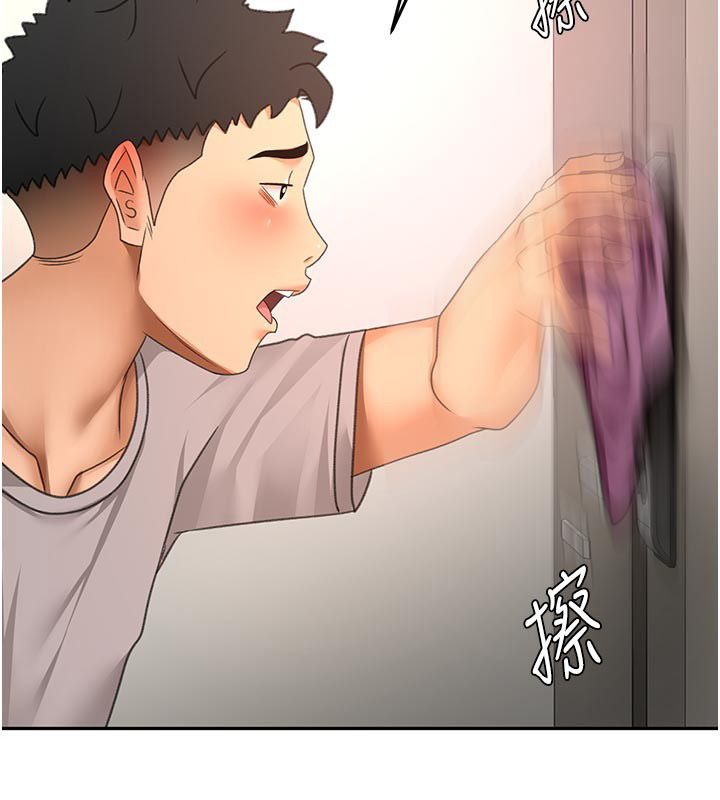 頂加套房的春天，第78話-我們還沒結束對吧…?，第 123 页