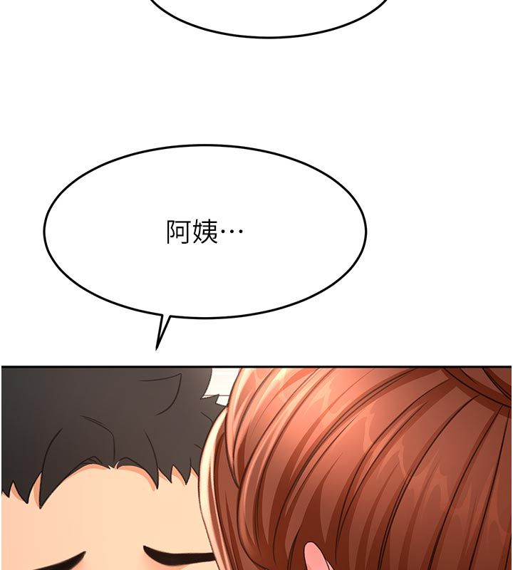 頂加套房的春天，第78話-我們還沒結束對吧…?，第 106 页