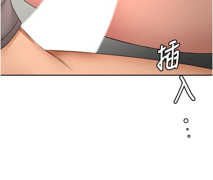 頂加套房的春天，第78話-我們還沒結束對吧…?，第 52 页