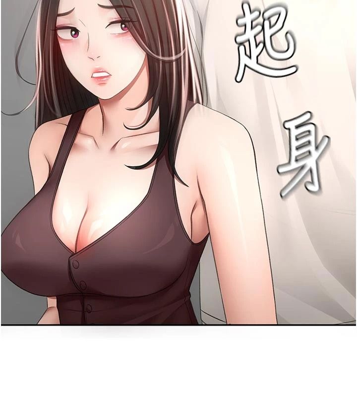 頂加套房的春天，第80話-[陰險的眼神]派上用場!，第 34 页