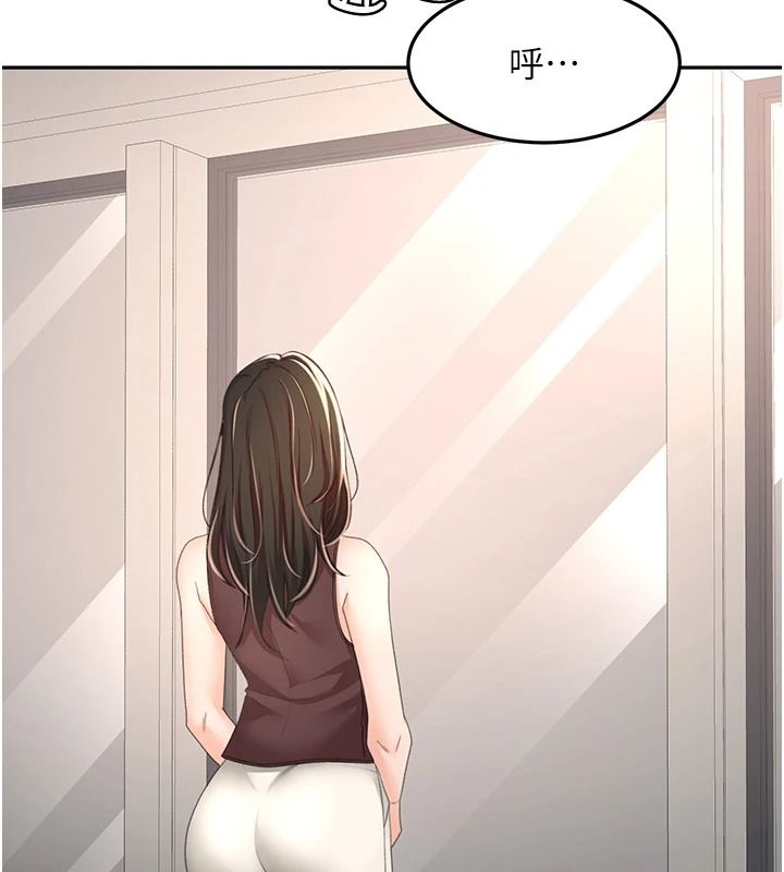 頂加套房的春天，第81話-在家等待鮮肉房客，第 44 页