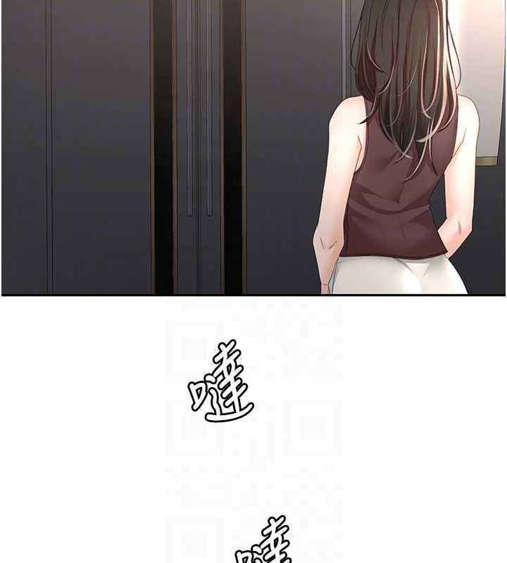 頂加套房的春天，第81話-在家等待鮮肉房客，第 21 页