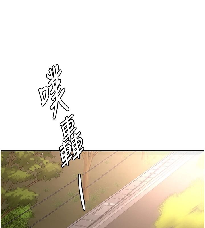 頂加套房的春天，第81話-在家等待鮮肉房客，第 52 页