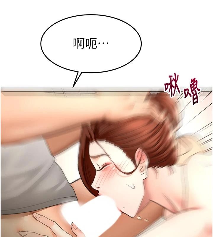 頂加套房的春天，第82話-我好像成為妳老公了，第 131 页